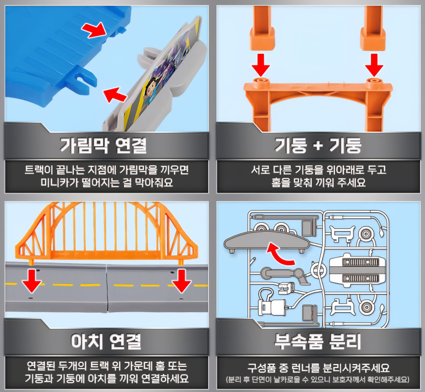 HELLO CARBOT CITY PLAY SET