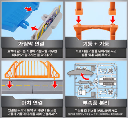 HELLO CARBOT CITY PLAY SET