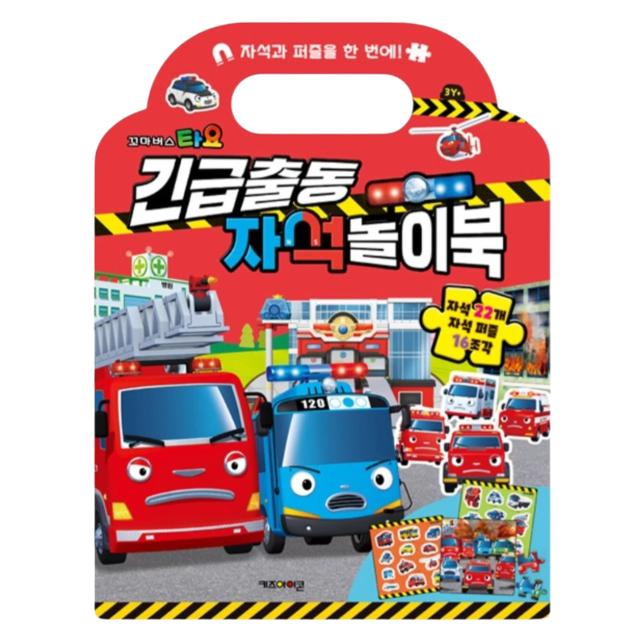 TAYO RESCUE TEAM MAGNET BAG