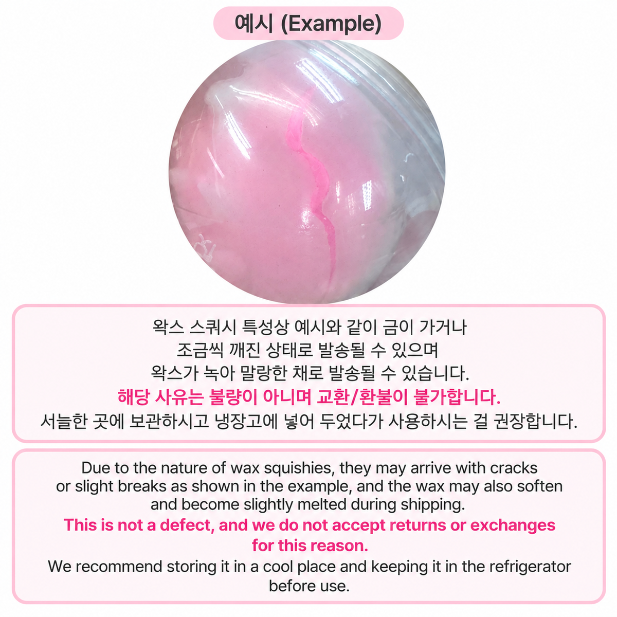 CLOVER WAX BALL