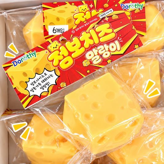 JUMBO CHEESE SQUISHY