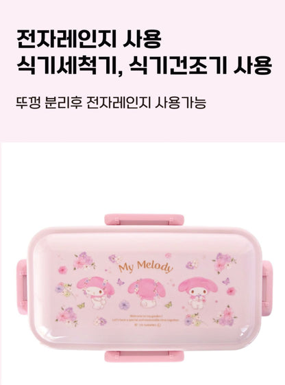 SR MM TIER BENTO