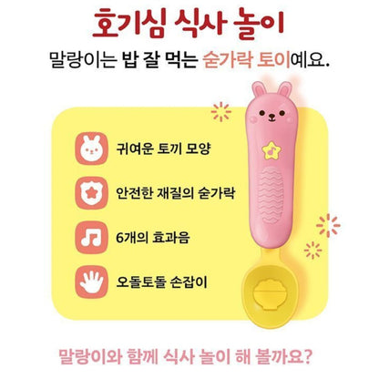 YUM YUM TOY BOOK