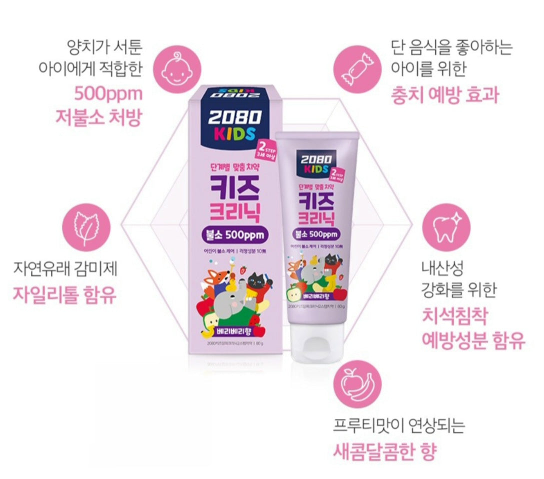 STEP 2 TOOTHPASTE