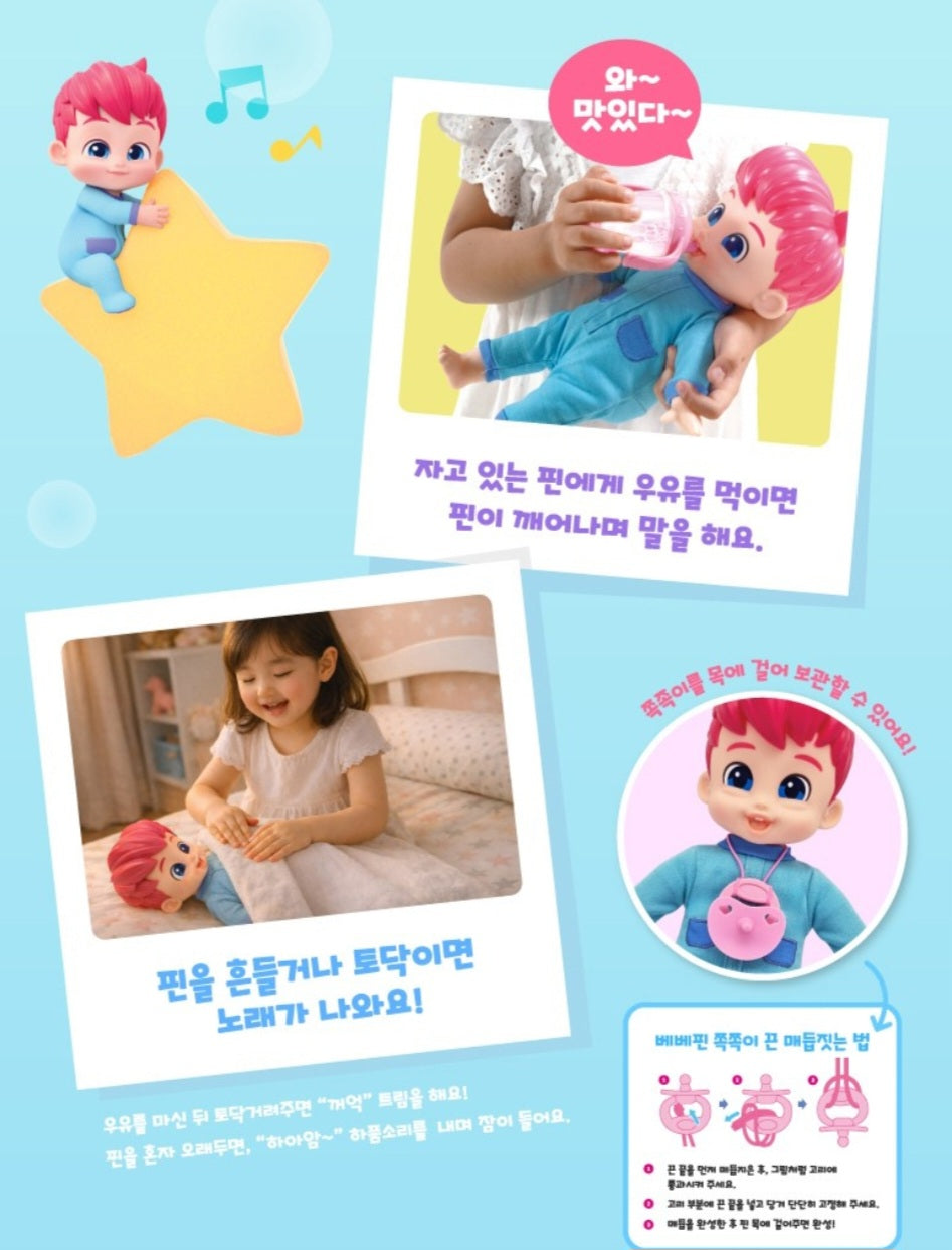 BEBE FINN YUM YUM PLAY