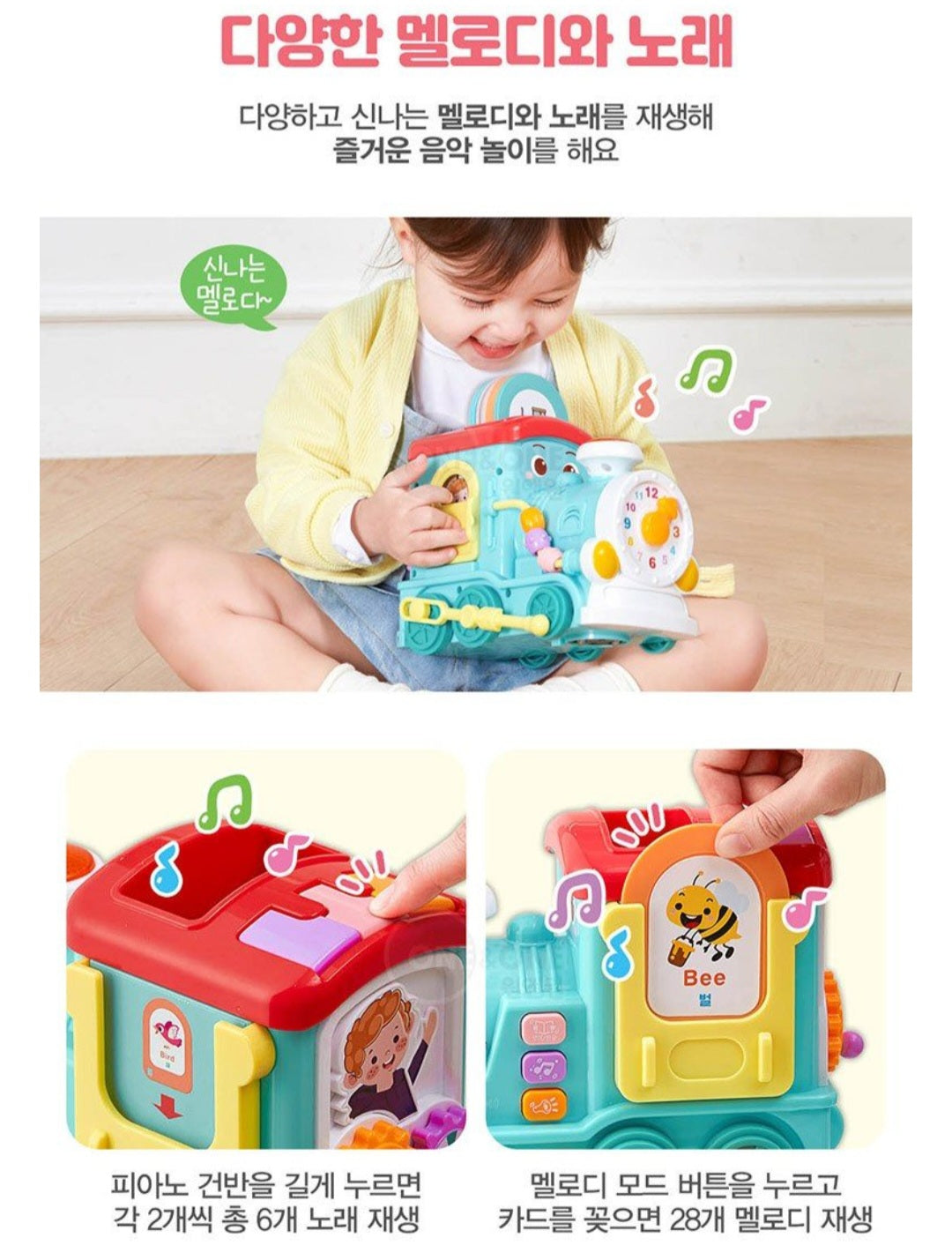 BRAIN LEARNING EDU TRAIN