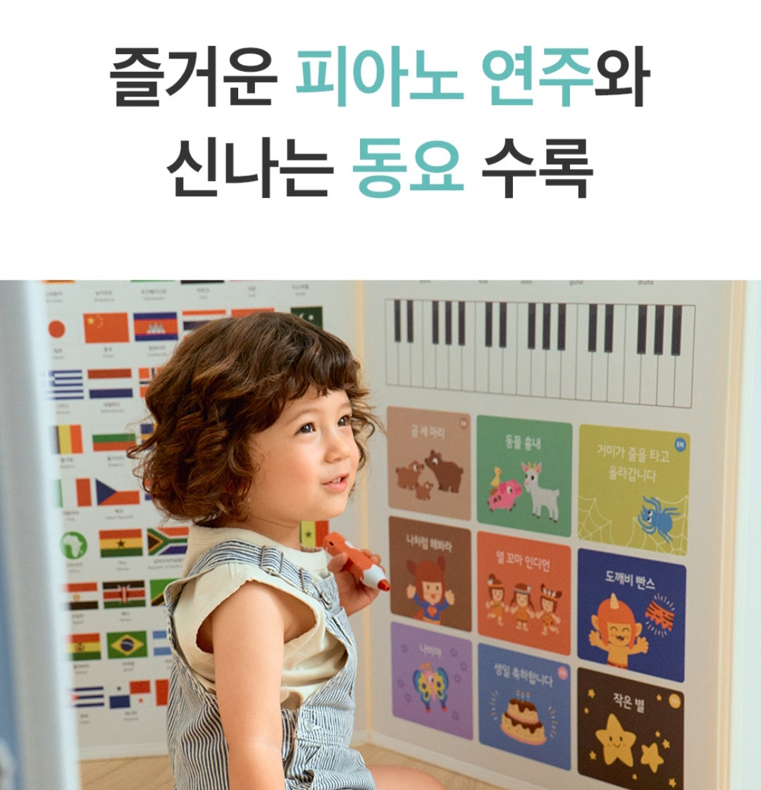 8단 하뚱세이하우스 병풍