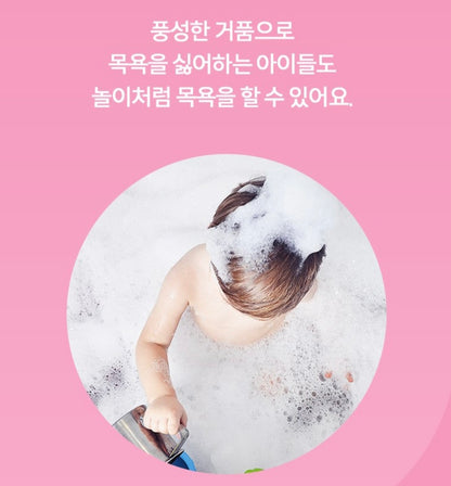 BATH BUBBLE POWDER