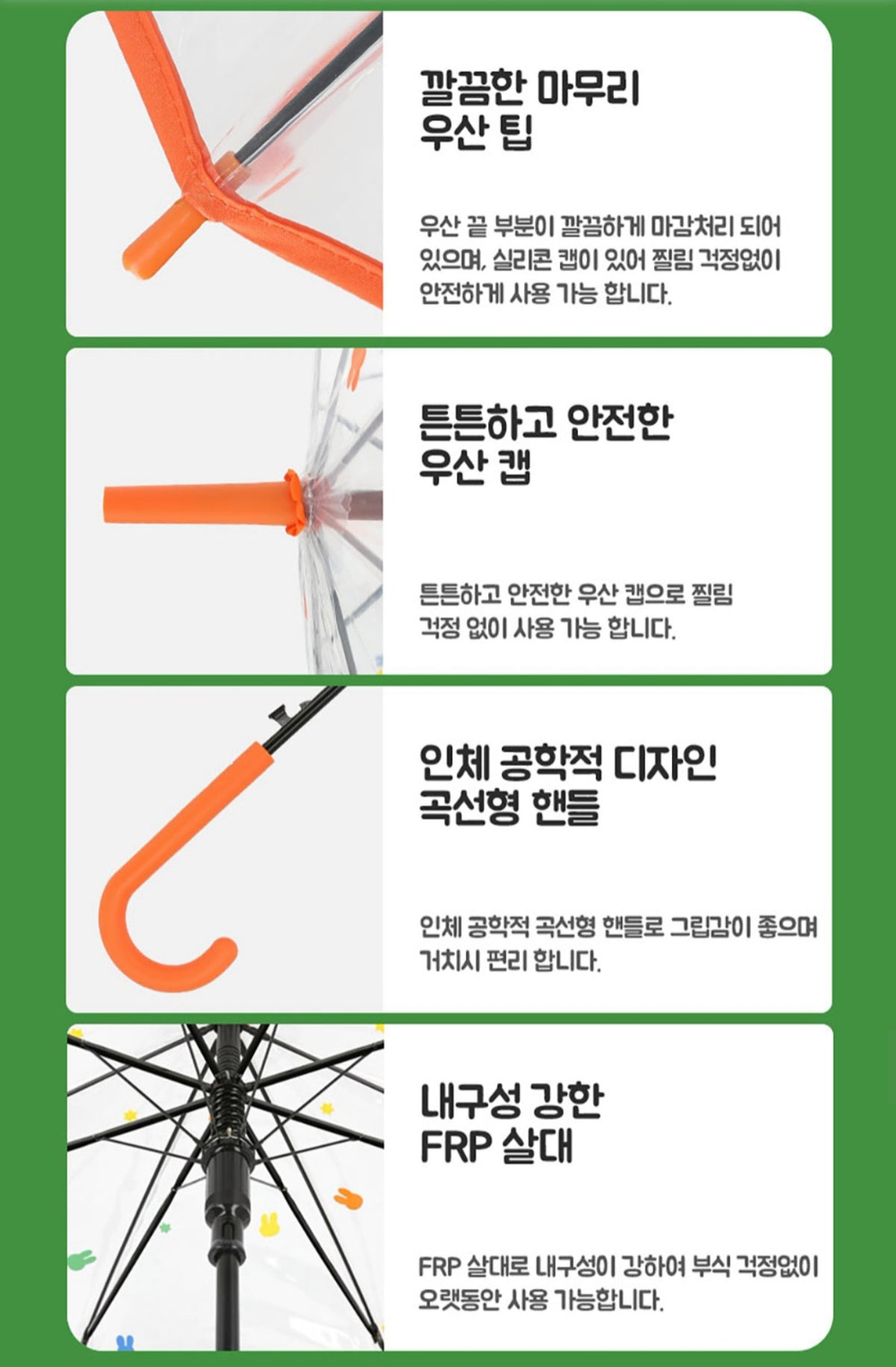[PICK UP ONLY] MIFFY POE 60 UMBRELLA