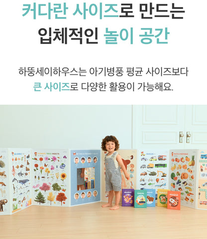 8단 하뚱세이하우스 병풍