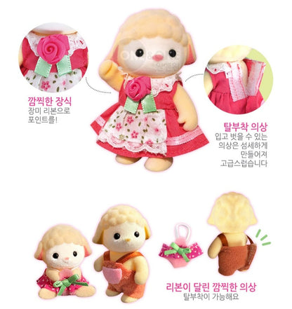 KONGJI RABBIT GURUMI FAMILY