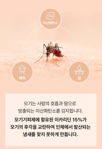 JOONIE ANTI MOSQUITO SPRAY