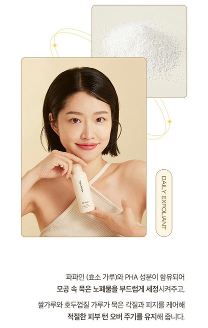 ENZYME POWDER CLEANSER