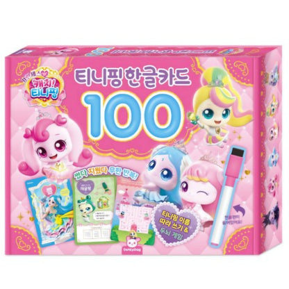 TEENIEPING KOREAN CARD SET