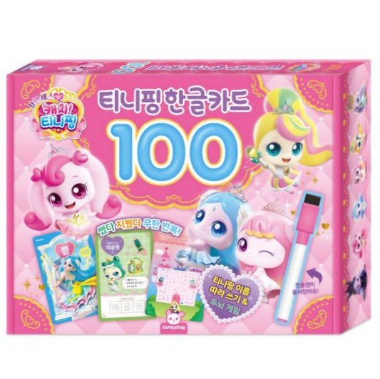 TEENIEPING KOREAN CARD SET