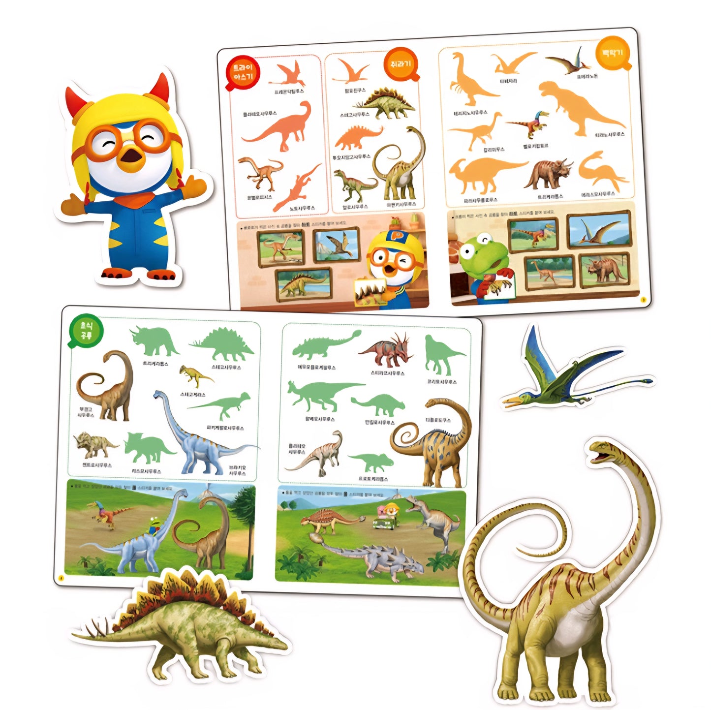 PORORO DINOSAUR STICKER BOOK