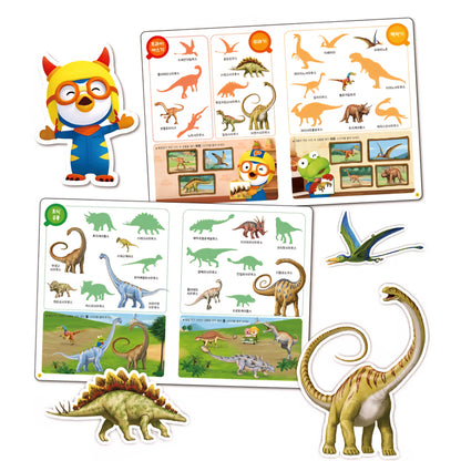 PORORO DINOSAUR STICKER BOOK
