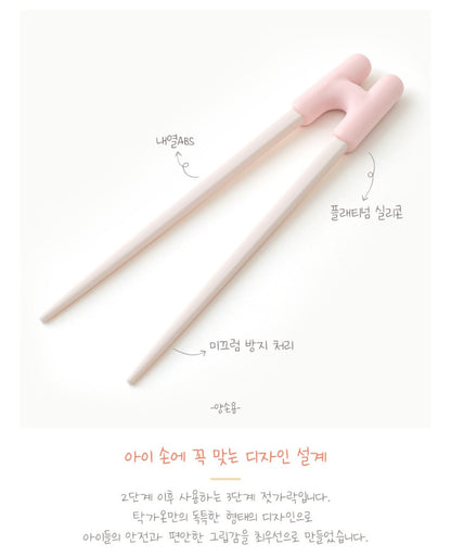 STEP 3 CHOPSTICK