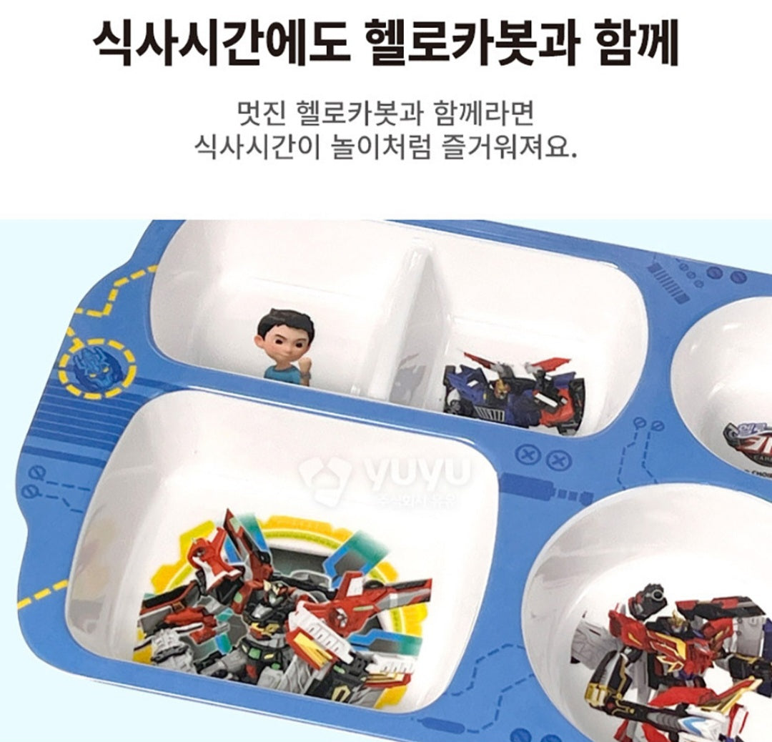 HELLO CARBOT 5 SECTION PLATE