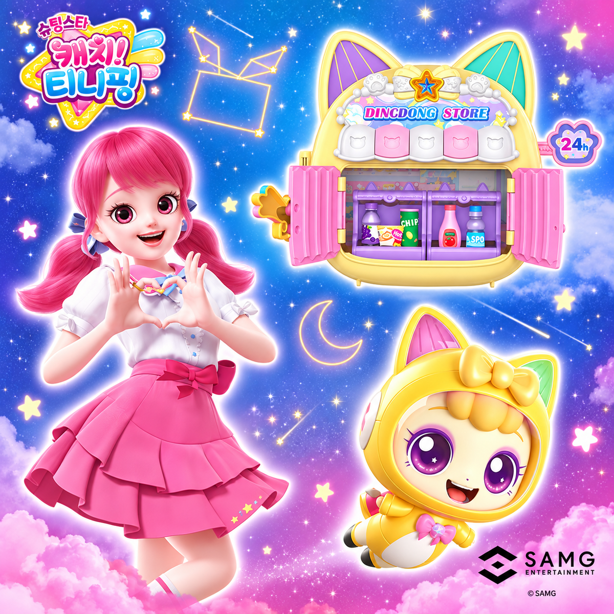 TEENIEPING DINGDONGPING CONVENIENCE STORE