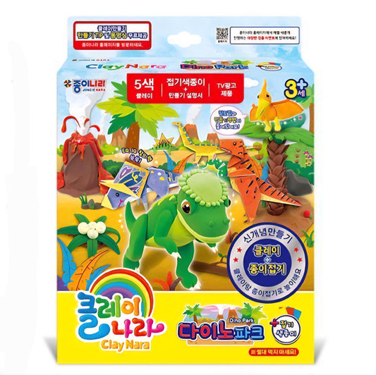 DINO PARK CLAY