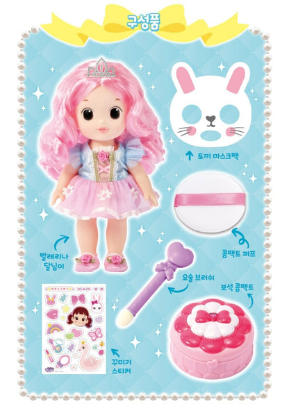 달님이 MAKE UP CHANGE