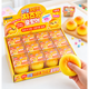 (77) REAL CRUNCHY CHEESE BREAD SQUISHY