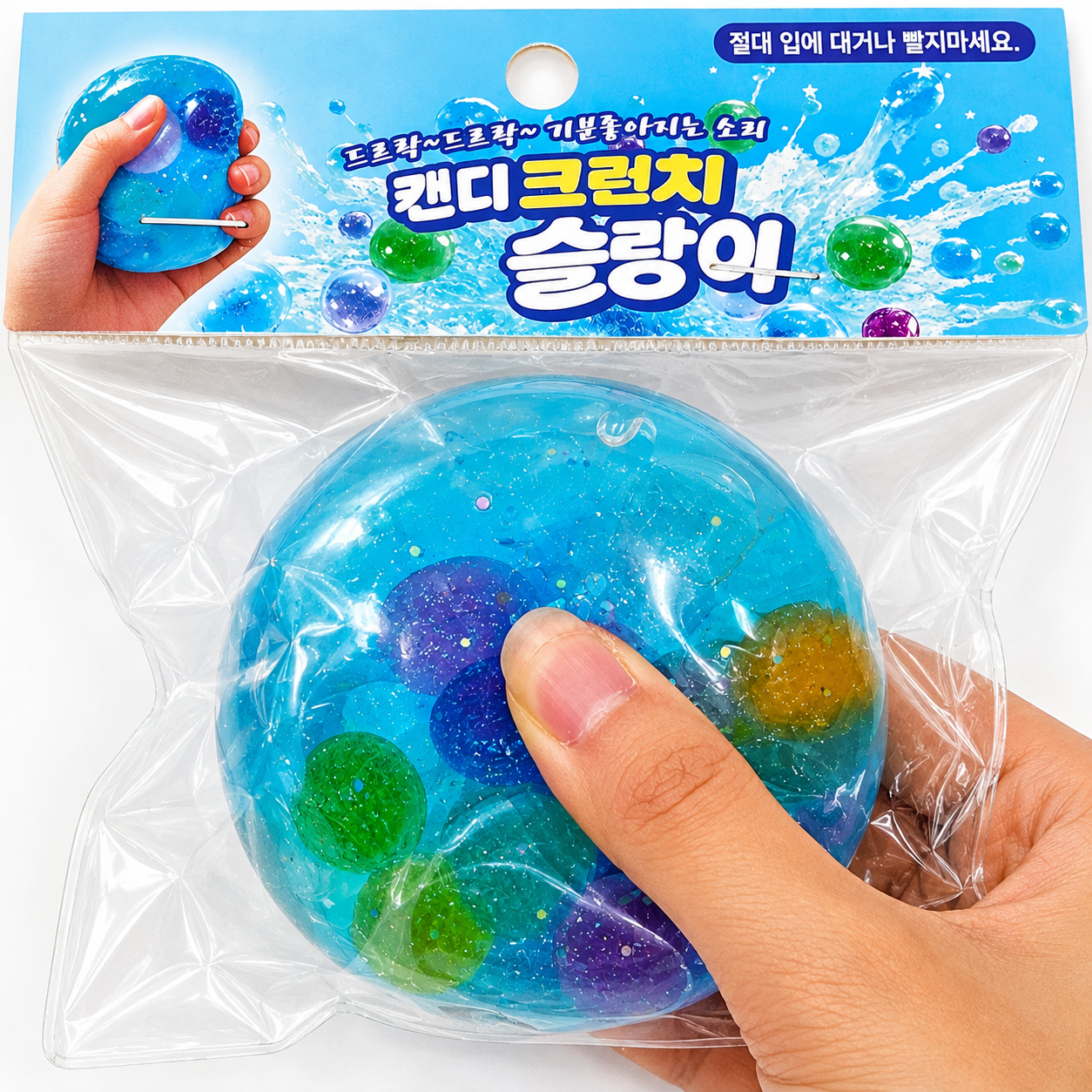 CANDY CRUNCHY
