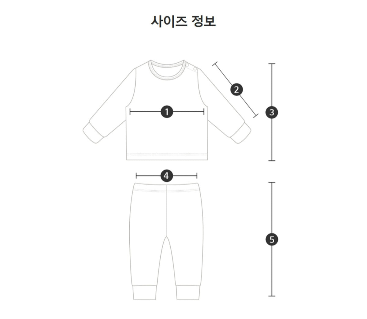 [PREORDER] TWINKLE MODAL STRETCH SET