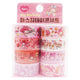 SR MM MASKING DECOR TAPE