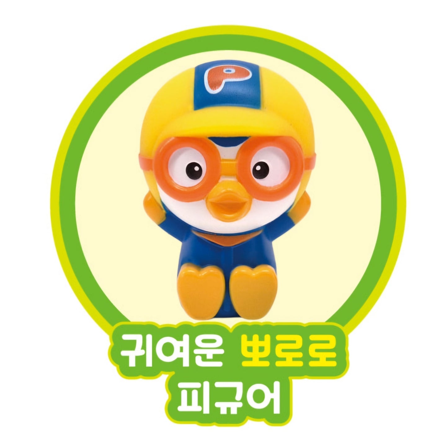 PORORO MINI DIGITAL BANK