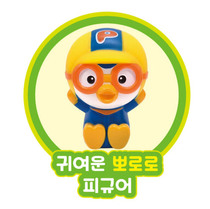 PORORO MINI DIGITAL BANK