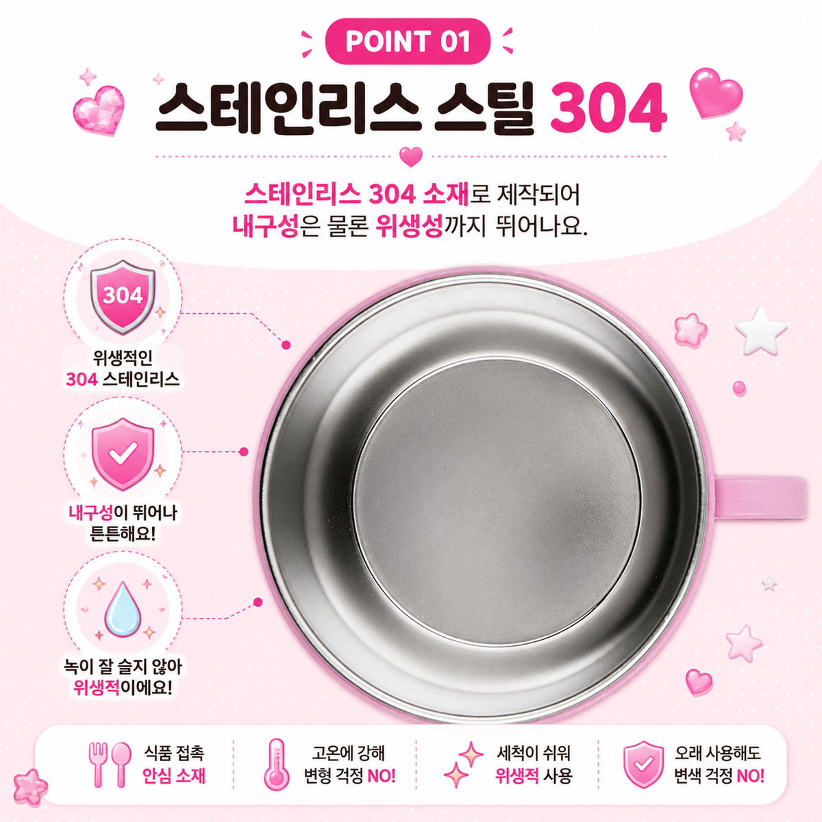 TEENIEPING LEGEND PING STAINLESS RAMEN BOWL