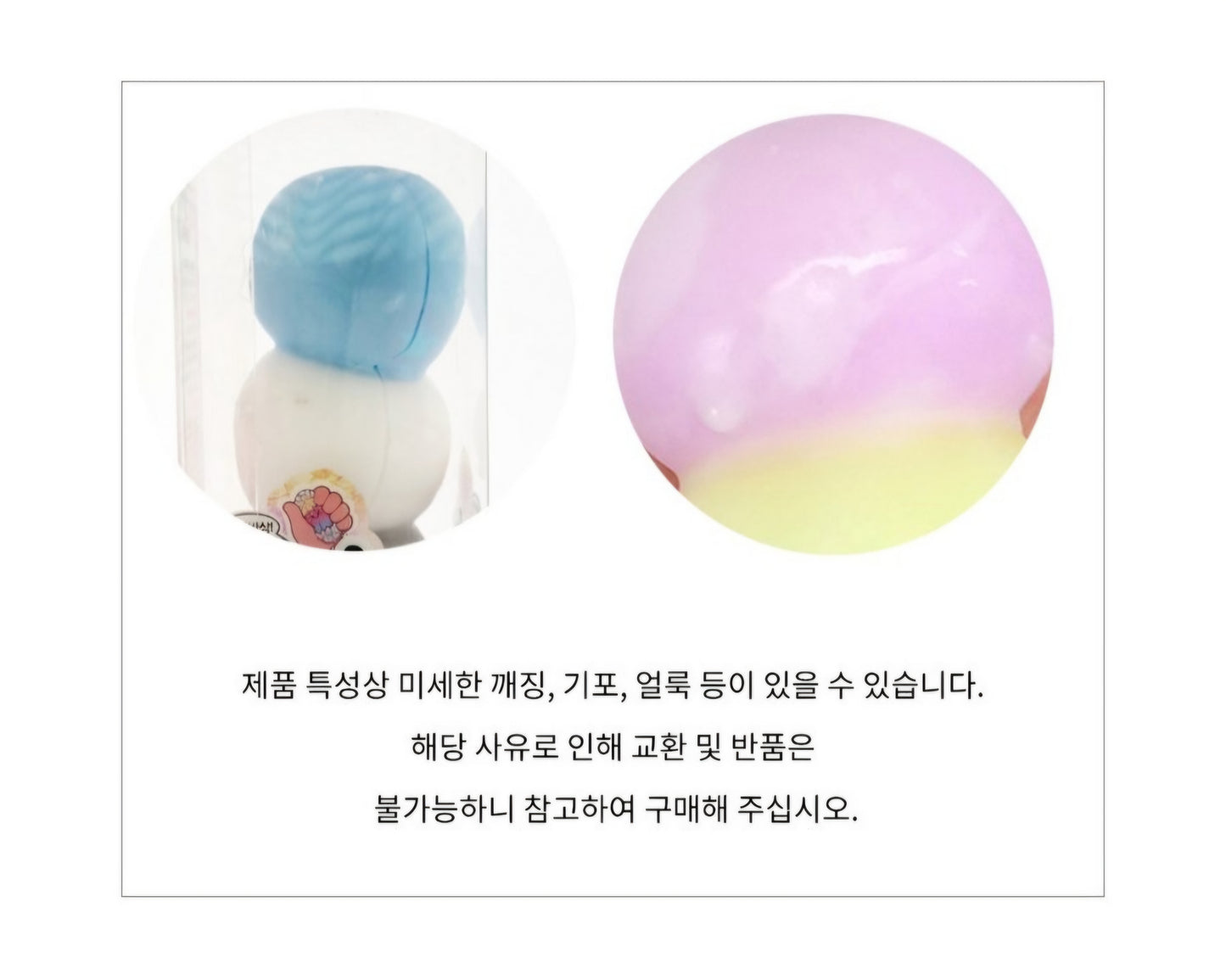 삼색 왁스 말랑이