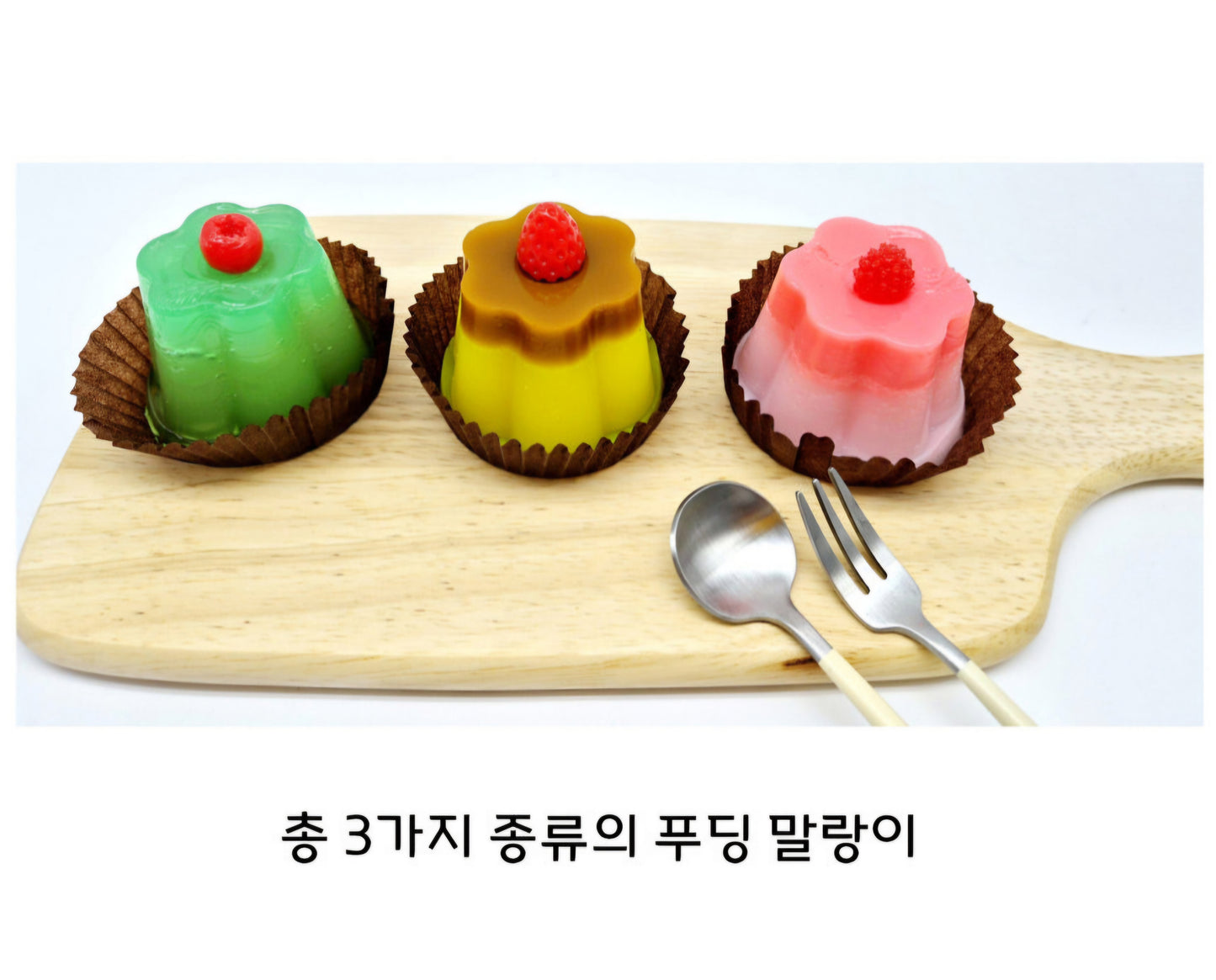 PUDDING SQUISHY