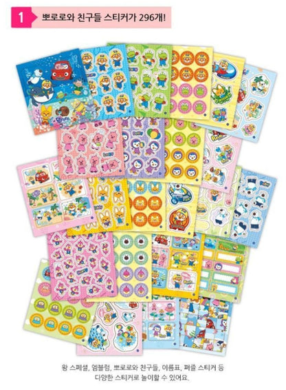 PORORO MINI STICKER BOOK 2