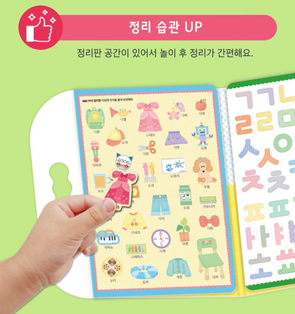 KOREAN MAGNET STICKER BAG