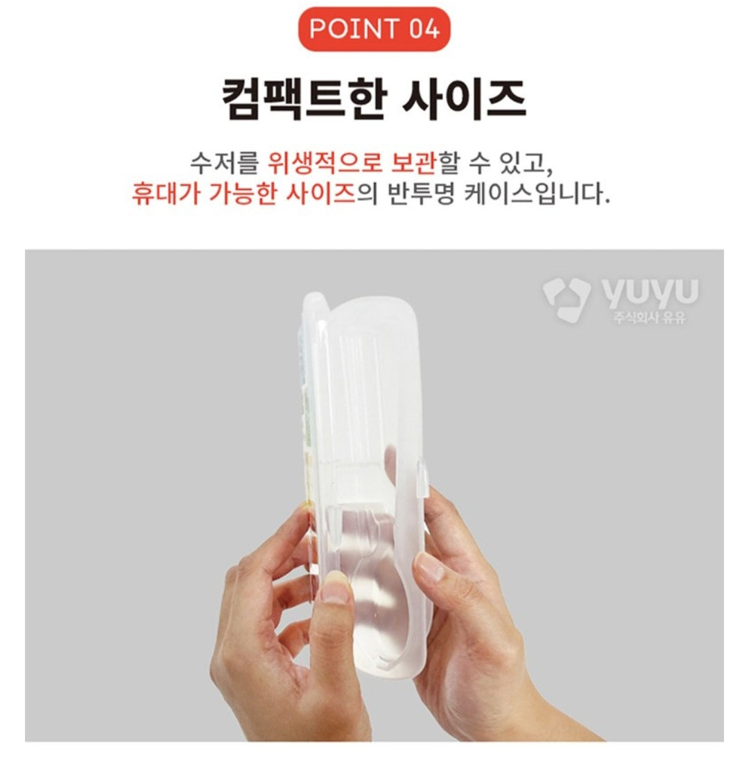 NUMBER BLOCKS UTENSIL