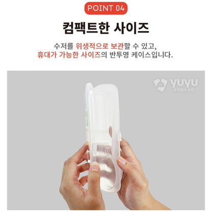 NUMBER BLOCKS UTENSIL