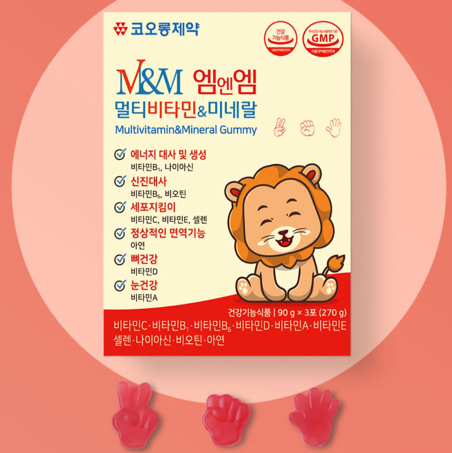 M&M MULTI VITAMIN MINERAL GUMMY