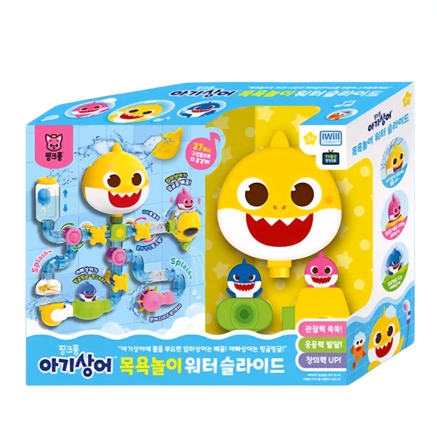 BABY SHARK WATER SLIDE BATH TOY