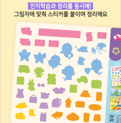 PINKFONG SHOPPING MALL STICKER BAG