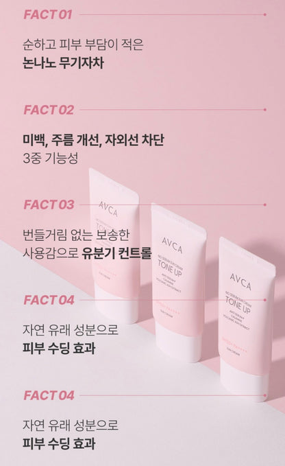 AVCA TONE UP SUN CREAM