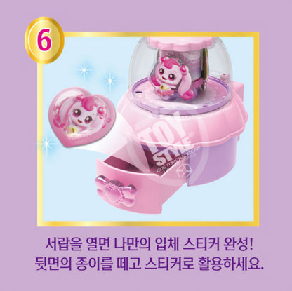 PRINCESS TEENIEPING 3D STICKER MAKER