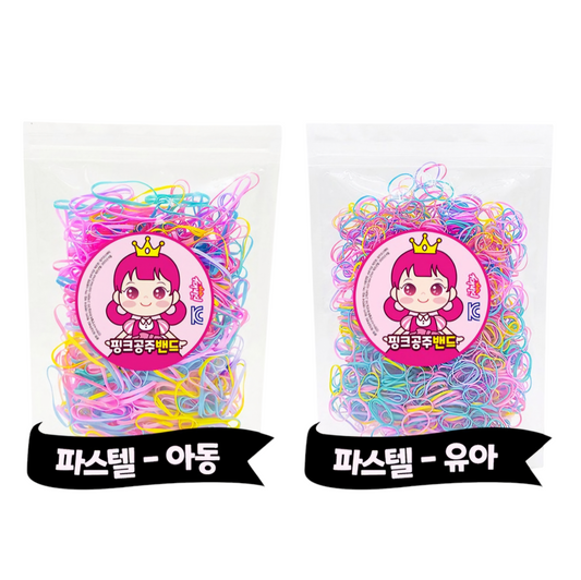PINKY COSMETICS – iBABY_CO PINKY COSMETICS – iBABY_CO