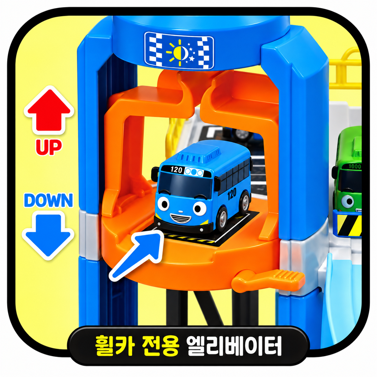 TAYO DOUBLE RACING SET