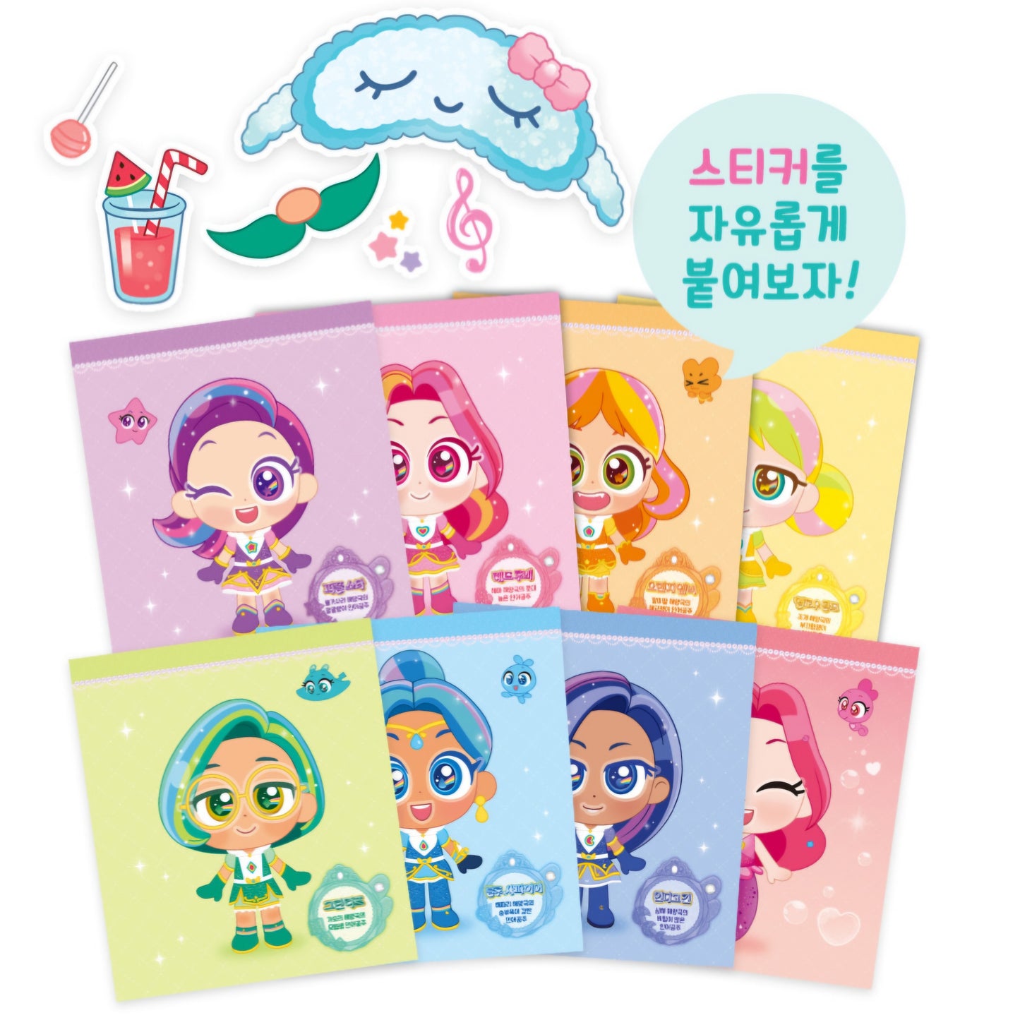 RAINBOW BUBBLE GEM DRESS UP