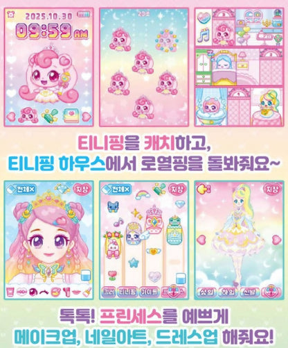 TEENIEPING PRINCESS PACT