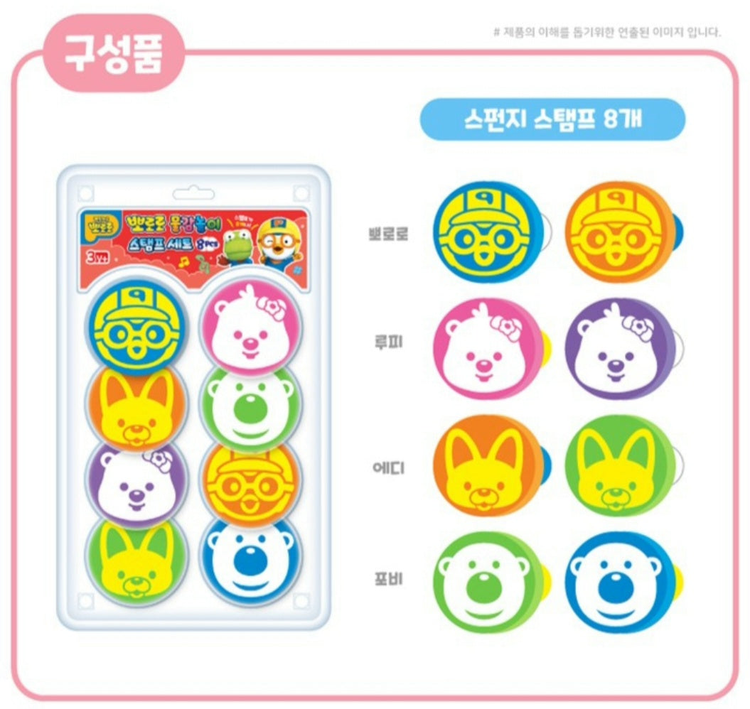 PORORO WATER PAINT STAMP SET