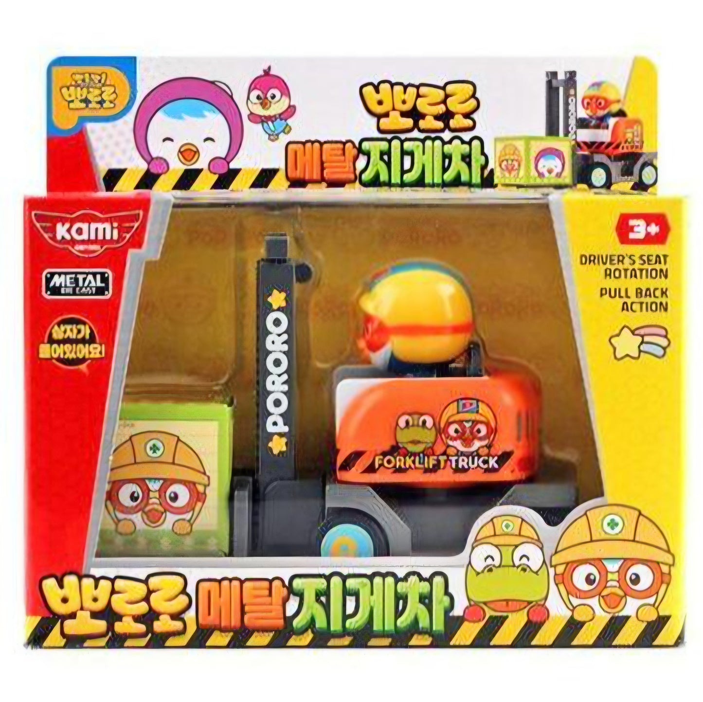 PORORO FORKLIFT